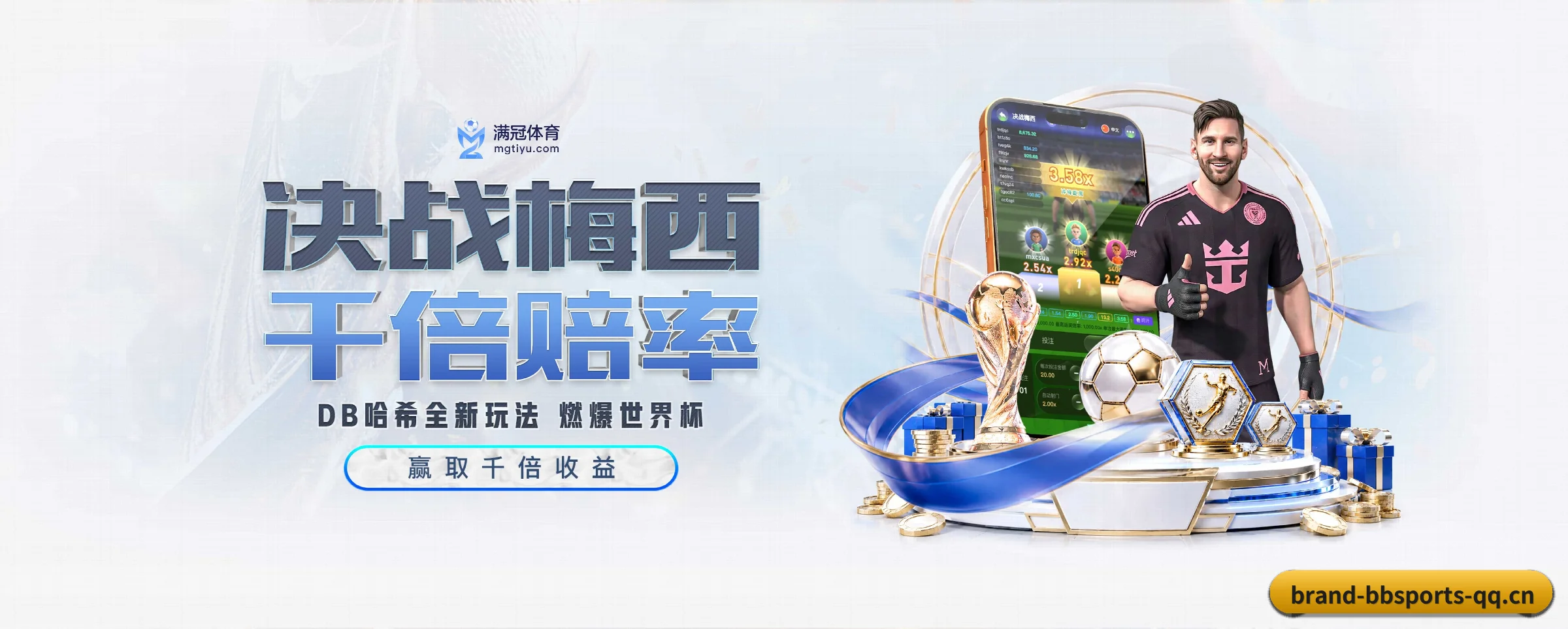 以优质内容厚植长期价值 | bbsports